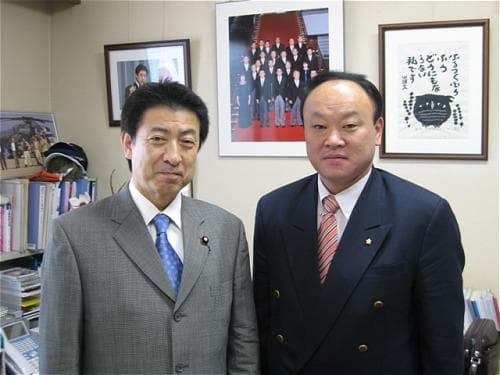 Vice PM Shiozaki official report cover